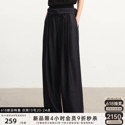 JCAESAR WOMEN 仿原牛翻片抽绳长裤 亚麻混纺 原牛质感  微弯刀