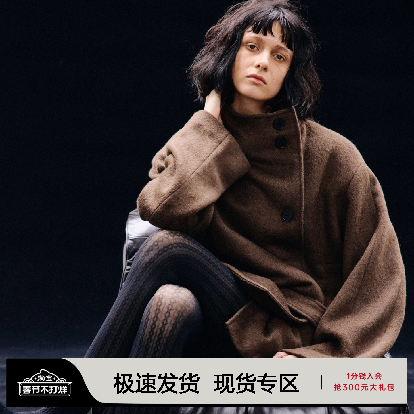 JCAESAR WOMEN 系带短款呢大衣 可拆卸垫肩 奥地利羊毛混纺外套