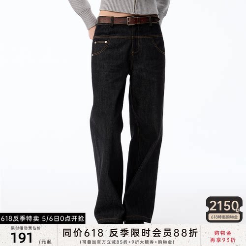 JCAESAR WOMEN 直筒原牛 进口面料12OZ 水洗工艺 挺阔质感牛仔裤