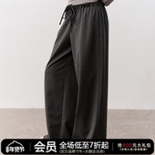 JCAESAR 抽绳松紧设计 6A级桑蚕丝羊毛混纺 WOMEN 毛边抽绳西裤