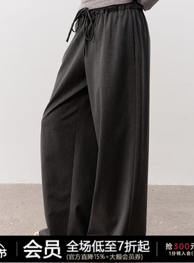 JCAESAR WOMEN 毛边抽绳西裤 6A级桑蚕丝羊毛混纺 抽绳松紧设计