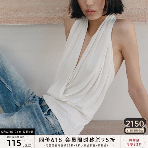 JCAESAR HALTER-NECK VEST 深V挂脖背心 自然垂坠 交叉褶皱上衣