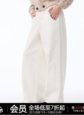 JCAESAR WOMEN 侧打褶阔腿白牛仔裤 13盎司进口丹宁弯刀版型裤子