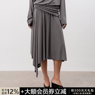 中低腰型 JCAESAR 天丝醋酸混纺 堆褶半裙 不规则波浪下摆 WOMEN