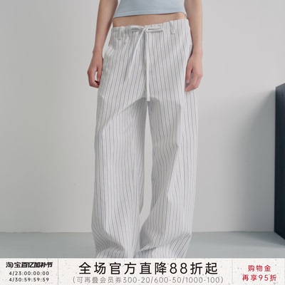 JCAESAR条纹蓝白抽绳香蕉裤