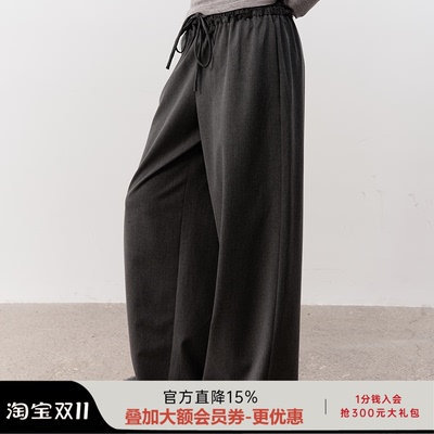 JCAESAR WOMEN 毛边抽绳西裤 6A级桑蚕丝羊毛混纺 抽绳松紧设计