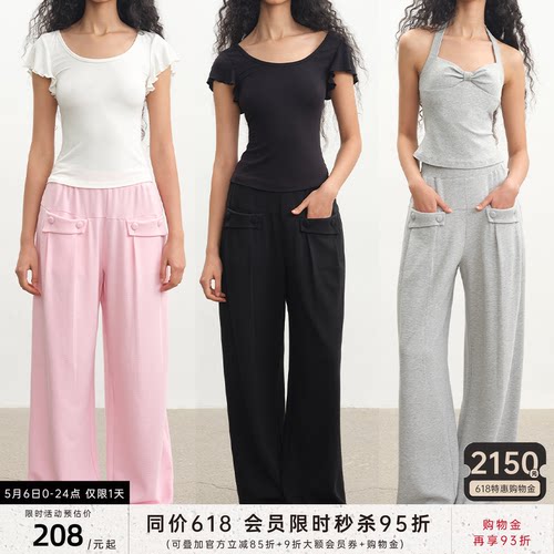 JCAESAR WOMEN 打褶前插卫裤 华夫格肌理 直筒宽松长裤 多色
