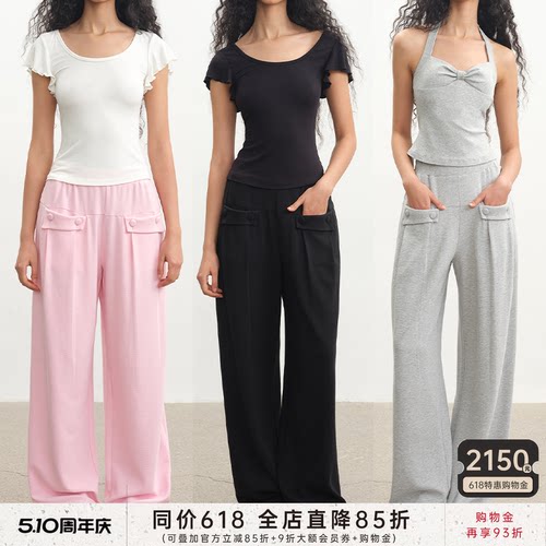 JCAESAR WOMEN 打褶前插卫裤 华夫格肌理 直筒宽松长裤 多色