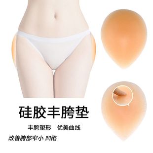 韩国硅胶丰胯贴假胯垫无痕丰胯贴仿真自粘增胯垫改善臀部两侧凹陷