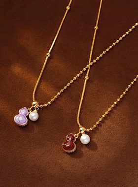 珐琅珠光紫母贝双面葫芦吊坠项链女爆款颈链新款锁骨链