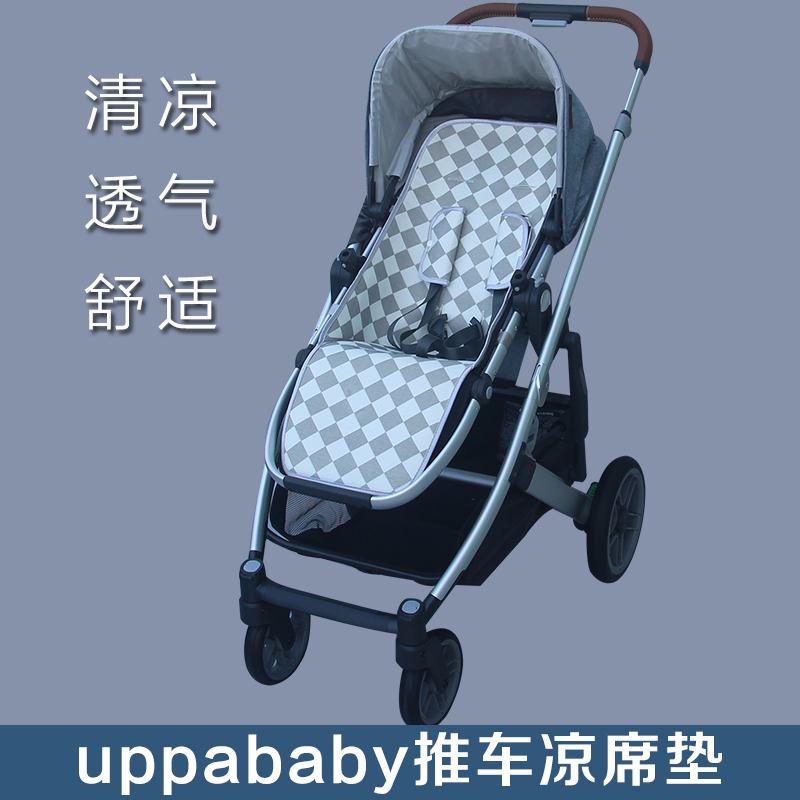 uppababy婴儿推车凉席垫Cruz V2婴儿车Vista V2睡篮夏季坐垫凉爽