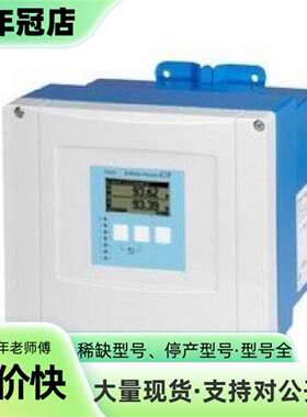 维修德国E+H恩德斯豪斯 FMU90超声波液位计议价