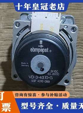 议价ebmpapst无刷减速电机VD-3-43.10 -G！维修