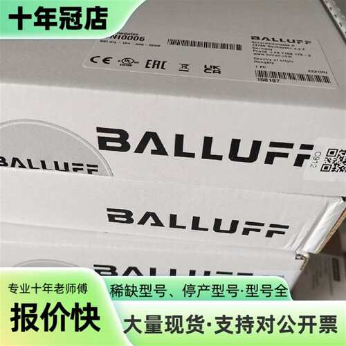 维修巴鲁夫模块分线盒BNI0006议价