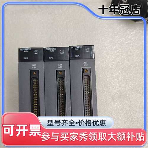 议价三菱 QD77MS2维修