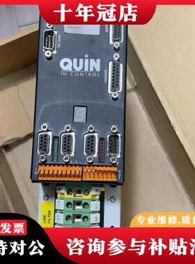 维修奎恩QUIN驱动器，LINQ4210/DS  230V/10议价