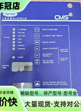 维修Carrier Controller CMS-02，议价