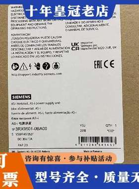 议价3RX9501-0BA00  AS-i 电源 3A 120V维修