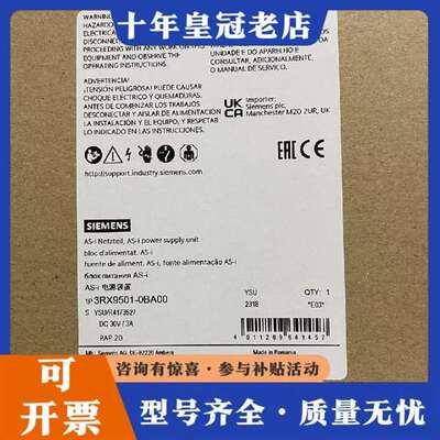 议价3RX9501-0BA00  AS-i 电源 3A 120V维修