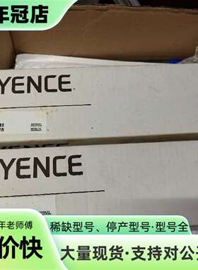 维修KEYENCESL-V06L安全光栅 正品。实议价