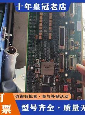 议价主板一张，芯片EPF10K100ABC356-3，EPF10维修