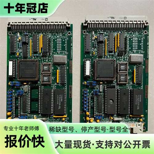 维修KONGSBERGNA1E220.1 康斯博 CPU卡议价