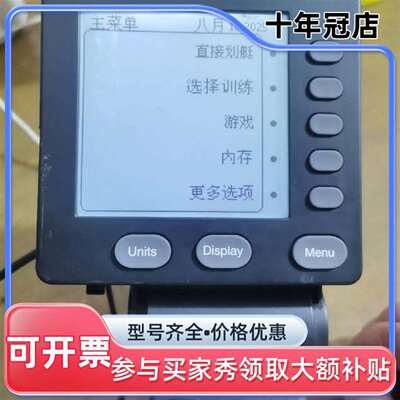 议价Concept2，划船机表头，型号：PM5，正维修