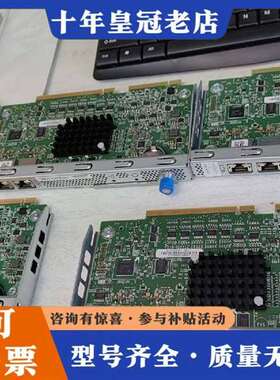 议价EMC Unity存储控制器板 M1041319-001 R维修