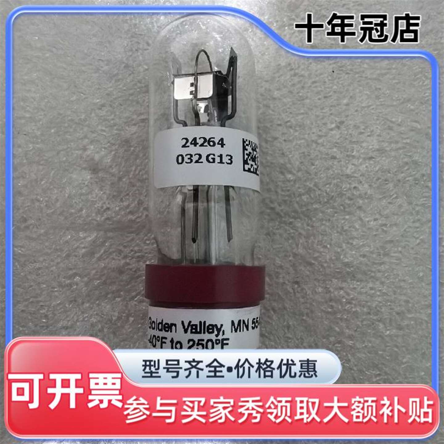 议价霍尼韦尔129464N光电管，来自可维修翻新 - 实物图