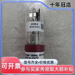 议价霍尼韦尔129464N光电管，来自可维修翻新