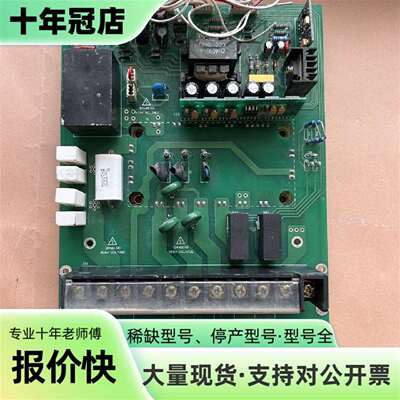 维修变频器驱动板HI3G-4T7P5E，带FP50R12KT3模议价