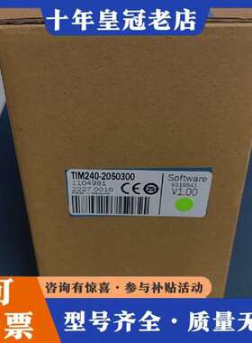 议价正品TIM240-2050300，实物拍摄放心购买维修