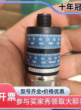 议价Prsense  PSD25-0P-5800H维修
