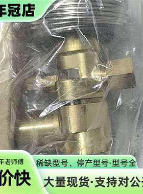 维修鹭宫膨胀阀ATX-12330DHG   12220DHS议价