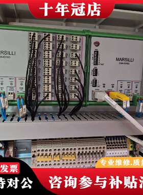 维修MARSILLI CAN-IO16D 80009905，冲新议价