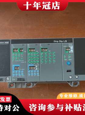 维修ABB框架断路器面板2000A，实物图议价