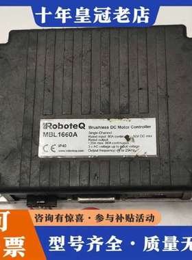 议价ROBOTEQ电机驱动器控制器 型号：MBL1660维修