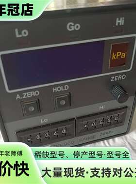维修日本fukuda压力表DG-960-16A1-N 正品实物议价