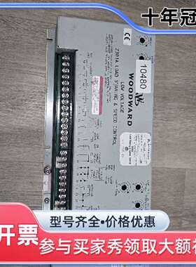 议价WOODWARD  9907-018工程余货  成色很新维修