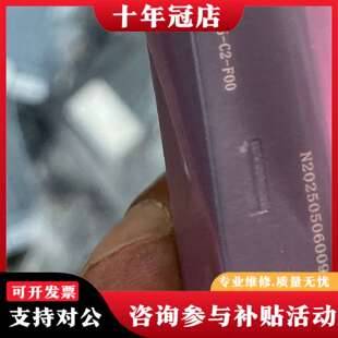 维修（6.29）直线电机磁栅尺磁头LMD-2-R001-议价