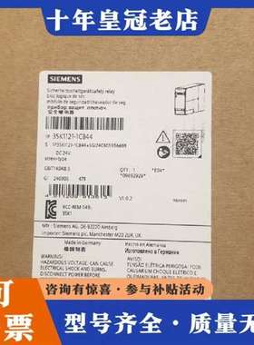 议价3SK1121-1CB44、3SK11211CB44维修