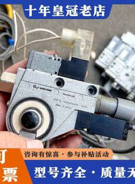 议价妙德真空发生器 CVF-2-10HRAB24BD  单维修