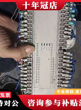 维修禾川PLC，HCA8-40X40YT-A，质量保证成色议价