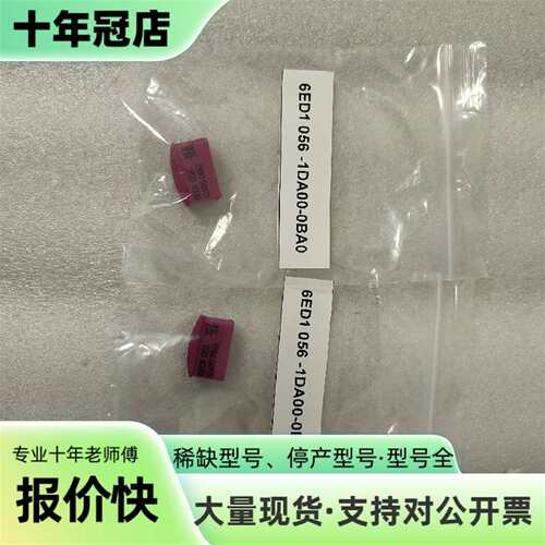 维修LOGO!存储卡 6ED1056-1DA00-0BA0议价
