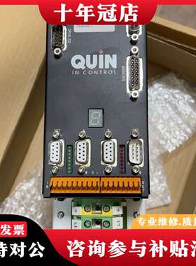 维修奎恩QUIN驱动器，LINQ4220/DS  230V/20议价