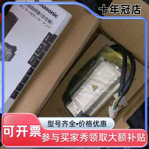 议价SGMJV-04ADD6E  SGMJV-04ADD6S可维修翻新