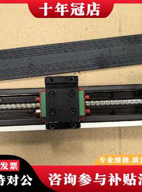 维修KK4005 台湾正品上银/HIWIN KK4005C-议价