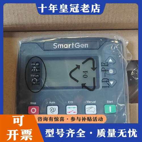 议价HGM410N   HGM4020NC  HGM4010CA维修