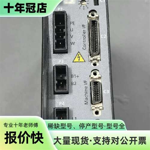 维修高创总线驱动器ZX-VCII-E06-230议价