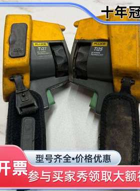 维修FLUKE福禄克TI25/TI27红外热成像仪，工议价